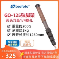 Leofoto/Leofoto Go-125 Carbon Fiber Monopod, 1/4 "Screw Connection Portable Extension Rod Selfie Stick