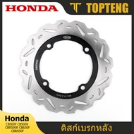 TopTeng จานเบรคหลัง ดิสก์ใบพัดเบรกสำหรับ Honda CB500F CB500X CBR500R 2013-2019 CB650F CBR650F 2014 2015 2016 2017 2018