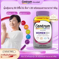 Centrum Silver Men and Women 50+ มัลติวิตามิน สำหรับผู้ใหญ่ที่มีอายุ 50ปีขึ้นไป (ของแท้นำเข้าจากUSA)