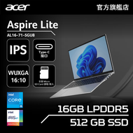 acer - (送制冷強風手提扇)AL16-71-5GU8 | i5-13500H | 16" WUXGA IPS | 16GB | 512GB | Intel Iris Xe Graphics 手提