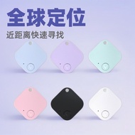 Key Pet Old Smart Global Tracking Positioning Anti-Lost 25.11.14