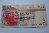 ㊣集卡人㊣貨幣收藏-香港 上海匯豐銀行HSBC 港幣  2009年 壹佰元 100元 紙鈔  VA177564