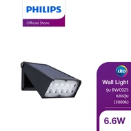 Philips Lighting ไฟติดผนังโซลาร์ รุ่น  BWC025 แสงอุ่น 3000K
