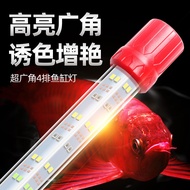 Lampu LED akuarium sudut lebar T8 untuk menerangi tumbuhan akuarium, ikan arwana, ikan koi, dan ikan