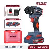 MASARU สว่านกระแทก 2in1 รุ่น SCDI-105-B2 ถอดเปลี่ยนหัวได้ Motor Brushless