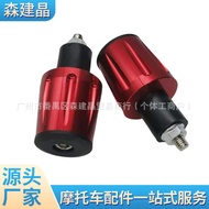 Motorcycle Handlebar Block CNC Modified Accessories Scooter Decoration Handle Block Balance Block