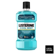 Listerine Mouth Wash Cool Mint 250ml