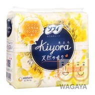 unicharm - Sofy KiYoRa 衛生護墊 花香味 72片入 (黃) (364244) (平行進口貨品) (新舊包裝隨機發送)
