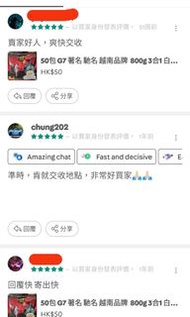 2024香港行貨 50包 G7 著名 馳名 越南品牌  800g 3合1 白咖啡 咖啡粉 即溶咖啡 咖啡豆 星巴克 Starbucks Pacific coffee