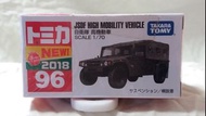 Tomica No.96 JSDF High Mobility Vehicle/多美日本自衛隊高機動車合金玩具車一盒
