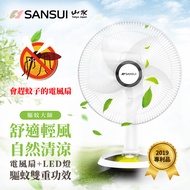 【SANSUI 山水】獨家專利 14吋LED智慧雙效驅蚊DC扇 充電式風扇(SDF-14M01)