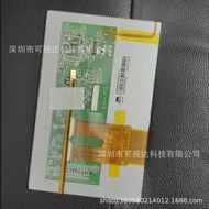 Skrin Sentuh Fotoelektrik 7-inci AM800480R3TMQWB2H AM800480R3TMQWTA1H