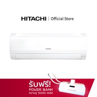 Hitachi แอร์ แอร์ติดผนัง ระบบ Inverter รุ่น CJ (airHome 300) รุ่นล่าสุด