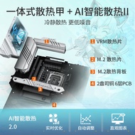 Intel 13th Generation Corey I9 13900KF 13900K Boxed with Asus Z790 Motherboard cpu Set