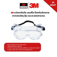 3M Safety Glasses Model 334AF Clear Lens Prevents Damage From Debris Dust And Chemical Mist.
