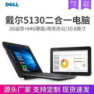 Venue 11 Pro 5130 Windows10二合一平板電腦筆記本10.8寸高清USB