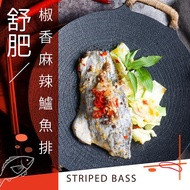 【樸粹十驗室】椒香麻辣鱸魚排200g/份*4份_廠商直送