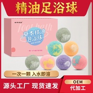 Manufacturer Instant Foot Bath Ball New Style Foot Bath Sweat Ball Foot Bath Ball Wholesale Ball Her