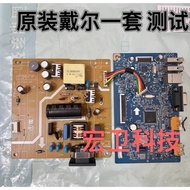 [Ready Stock] DELL SP2318H P2417H P2317H Drive Board 4H.37 R01.A00 4H.37 R02.A00