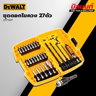 DEWALT-DT71507 Set Of 27 Screwdriver Bits