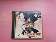ロ 出清價! PS2 可玩 最便宜有側標 SONY PS PS1 2手原廠遊戲片 劍芒羅曼史2 II 賣510而已