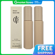 เซรั่มBBอิ๊นเซลเดิ้ม ICD Beauty Sheer Glow BB 30กรัม 2ชิ้น/แพ็ค อิ๊นเซลเดิ้ม