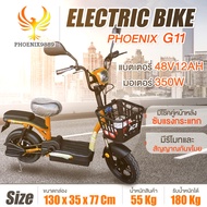 สกู๊ตเตอร์ไฟฟ้า G11 รถจักรยานไฟฟ้า electric bike สกู๊ตเตอร์ไฟฟ้า รถมอเตอร์ไซต์ไฟฟ้า มีกระจก มีรีโมทพร้อมสัญญาณกันขโมย -  PHOENIX9889