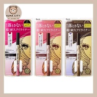 Kiss Me Heroine Make Prime Liquid Eyeliner Rich Keep | Jet Black | Brown Black | Natural Brown