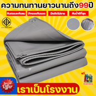 2025 ผ้ากันฝนแบบหนาของเยอรมัน ทนทาน99ปีไม่ขาด ผ้าเต้นกันฝน TPU/PES เสียใน10ปีรับเปลี่ยน กันฝน/กันแดด