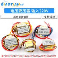 [Good Quality] Customizable communication AC Power Supply3W5W10W30W50W Transformer220V Transfer Orde
