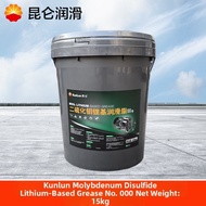 Airmed | Heat Resistant Lubricating Grease 0 Number 1 Number 2 Number