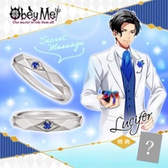 Obey Me Obey Me Ring Ring Niche Simple Original Design ins Fashionable All-Match Gift for Friends