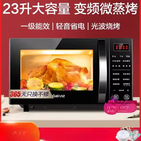 220V Galanz Microwave Oven Combo Built In Convection Oven Grill Stainless Steel BDB