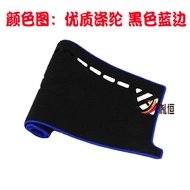 BMW 3 Series 320i 318i 330e Dashboard Sunshade Pad E90 Workbench Mat F30 Modification Anti-glare Pro