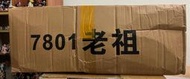 「桃麥橘」再版預定 補 可自取 方大竟  阿姆羅 鋼彈 初鋼 大西瓜系列 老祖 送大水貼