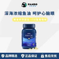 GNC Jiananxi Deep Sea Fish Oil omega3 Small Particles Fitness dha Fish Oil Brain Care Eye 120 Capsul