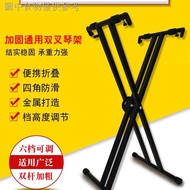 Thickened 88-Key Foldable Portable Piano Stand 61-Key Piano Stall Electronic Piano Stand Ultra-Stabl