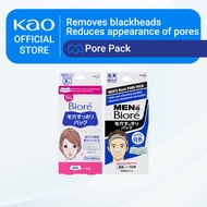 Biore / Men's Biore Pore Pack 10 Sheets