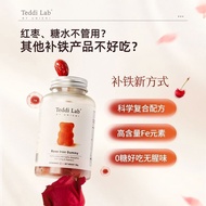 UNICHI rose rich iron bear gummy red gummy red Dates iron Supplement Qi Nourishing Blood Women's Hea