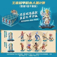 [Whole Box Non-Repetitive 9 Models] King Glory Anime Merchandise Model Decorations