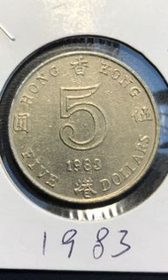 1983年香港伍圓