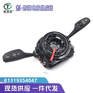 Suitable for BMW 528I 535I640I 740I M5 M6 Headlight Combination Switch 61319354047