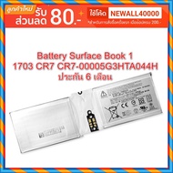 Press To Order And Wait 10 Days Battery Surface Book 1 1703 CR7 CR7-00005G3HTA044H