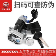 Wuyang Honda Xinyouyue Xinyouku WH110T-2-2A-2D-2E-9A-9B Lock Assembly Key Cover Lock