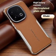 For Vivo iQOO13 Case Luxury Blade Leather Skin-friendly Back Cover For iQOO 13 Shockproof Bumper Fun