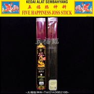 Four-Faced Buddha Stubborn to Golden Tribute Branch Black Fragrance Coarse Fragrance 42.5cm * 7mm (5