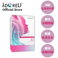 AdoreU ESTROLICA 🔥Balance hormones 🔥 Relief menopause andropause🔥调理女性荷尔蒙圣品🔥（Exp October 2026 Promo)