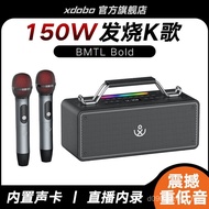 High Power 150WXDOBOBold Hitobo Wireless BMTL Outdoor Subwoofer Portable K Song Bluetooth Speaker ZQ