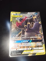 Ptcg Tagteam 月亮伊布&達克萊伊 GX rr