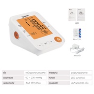 Simple Health เครื่องวัดความดันแขน เครื่องวัดความดันแบบดิจิตอล Yuwell blood pressure monitor จอ LCD